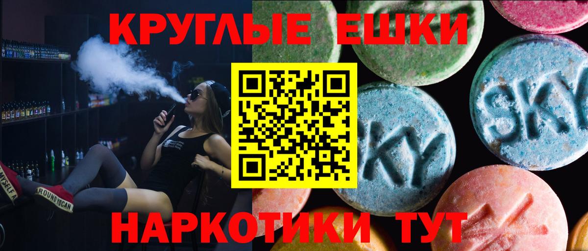 Ecstasy Дубай Междуреченск