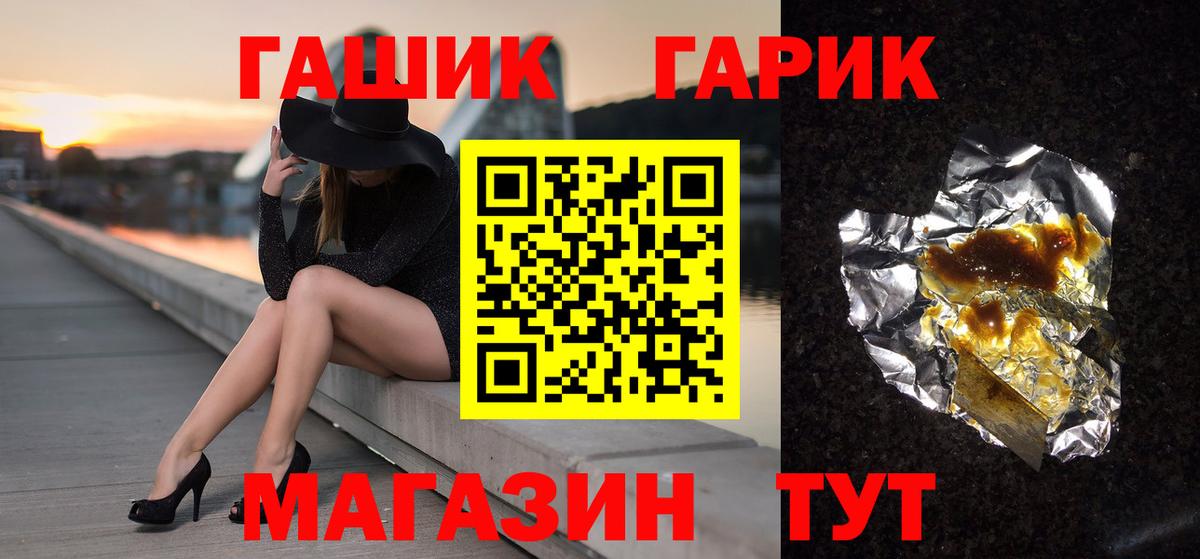 Гашиш ice o lator  ГАШИШ  Междуреченск  как найти закладки  Вход с VPN  ГАШ VHQ 