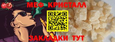прущая мука Донской