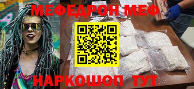 прущая мука Донской