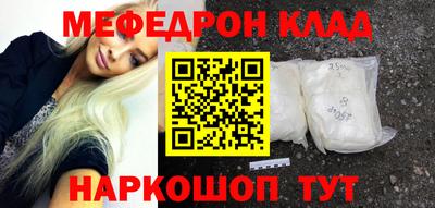 прущая мука Донской