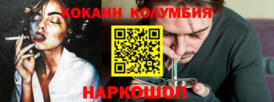 MESCALINE Донецк