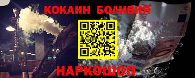 MESCALINE Донецк