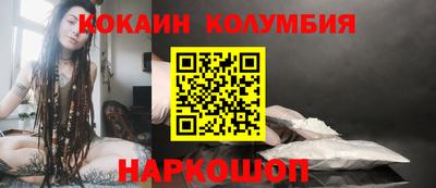 MESCALINE Донецк