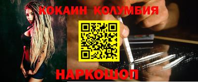 MESCALINE Донецк