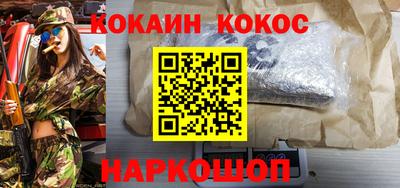 прущая мука Донской