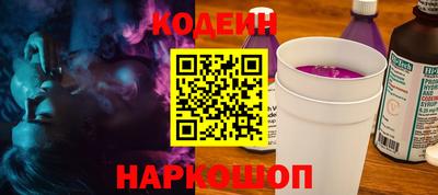 MESCALINE Донецк