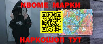 MESCALINE Донецк
