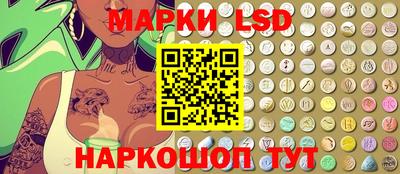 MESCALINE Донецк