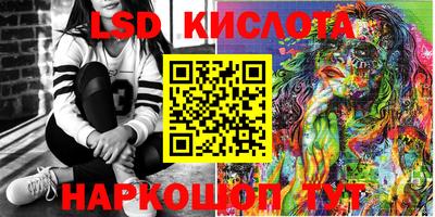 каннабис Дубна