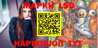 MESCALINE Донецк