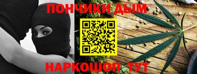каннабис Дубна