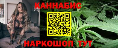 каннабис Дубна