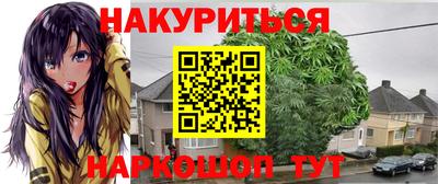 прущая мука Донской