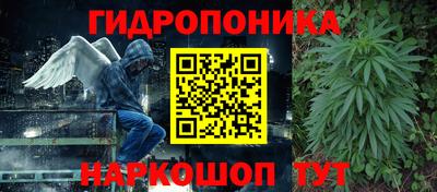каннабис Дубна