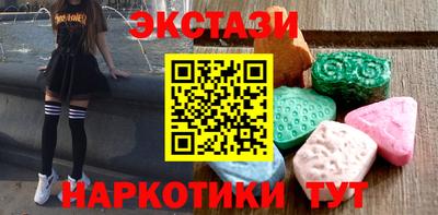 MESCALINE Донецк