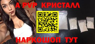 прущая мука Донской