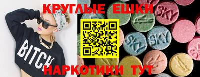 MESCALINE Донецк