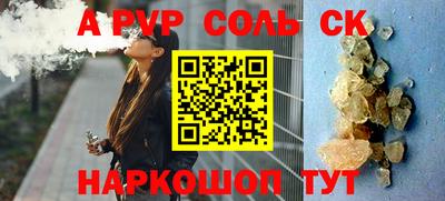MESCALINE Донецк