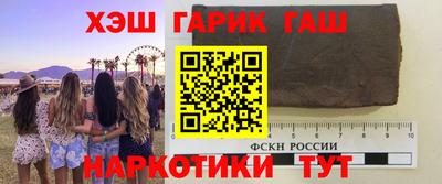 MESCALINE Донецк