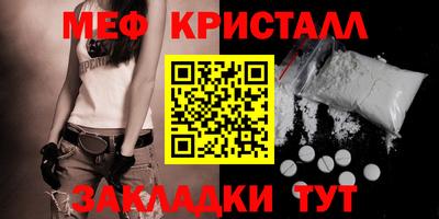 MESCALINE Донецк