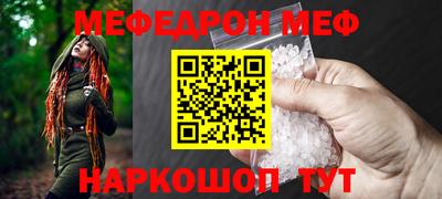 прущая мука Донской