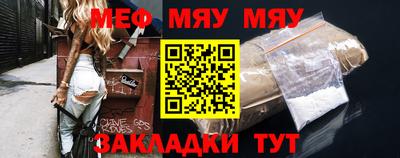 MESCALINE Донецк