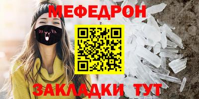 MESCALINE Донецк