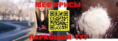MESCALINE Донецк