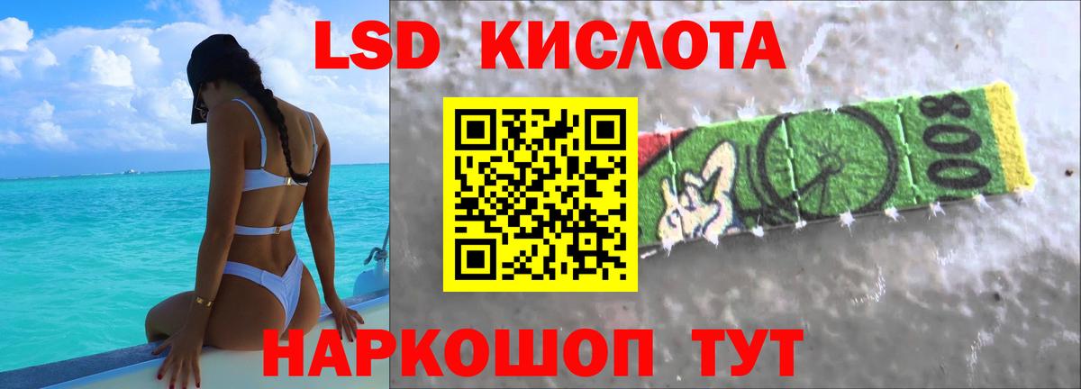 Лсд 25 экстази  LSD-25 экстази кислота  Вход с VPN  Лсд 25 экстази кислота  Междуреченск 