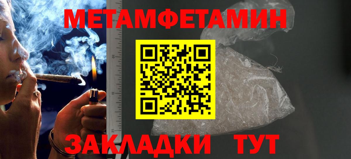 Первитин пудра  Вход с VPN  Междуреченск  Первитин пудра 