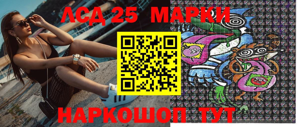 Междуреченск  Марки N-bome 1500мкг  Вход с VPN  Наркотические марки  Марки N-bome 1500мкг 