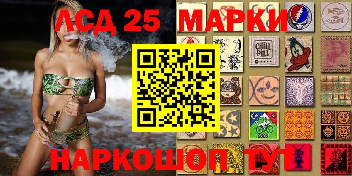 Междуреченск  Гашиш  Экстази  Кодеин  Меф МЯУ МЯУ кристаллы  Кокаин  Вход с VPN  A-PVP СК   МАРИХУАНА 