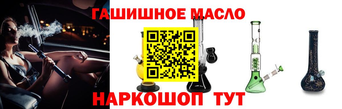 ТГК вейп с тгк  Вход с VPN  Междуреченск 