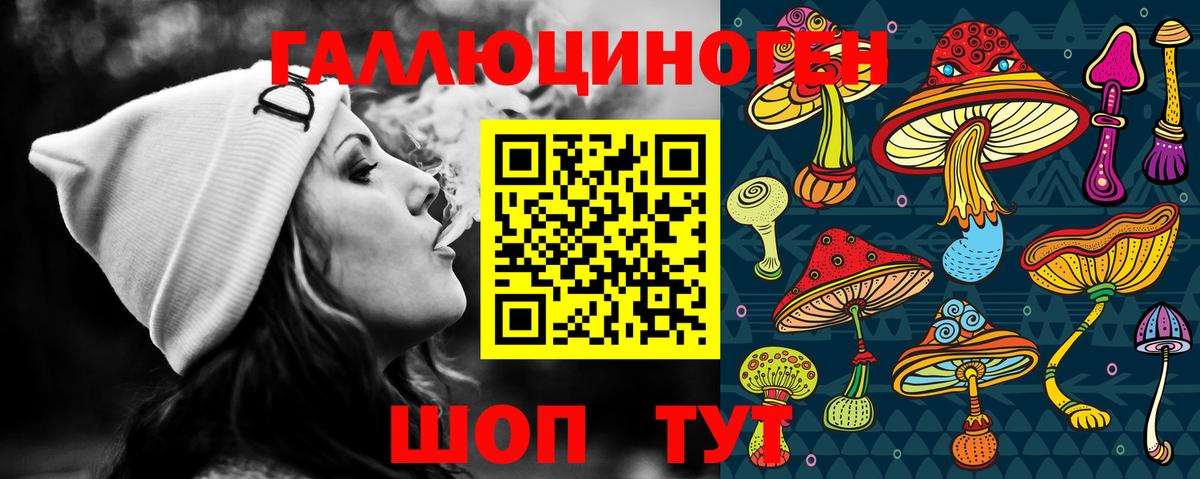 Псилоцибиновые грибы мицелий  Вход с VPN  купить  цена  Междуреченск 