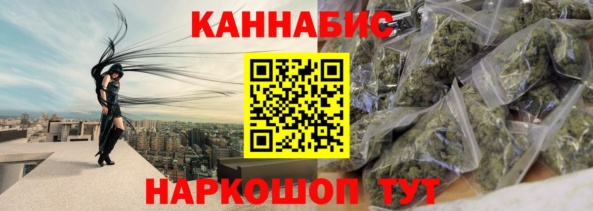 Конопля LSD WEED Междуреченск