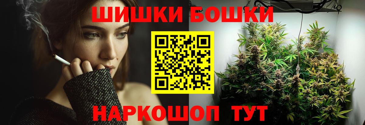 Шишки марихуана SATIVA & INDICA  Вход с VPN  Канабис Bruce Banner  Шишки марихуана Amnesia  Междуреченск  Марихуана план 